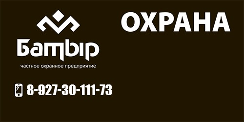 34 октября. ТЭГМО Октябрьский Башкортостан. Чоп батыр Туймазы объекты. Чоп батыр логотип Учалы.