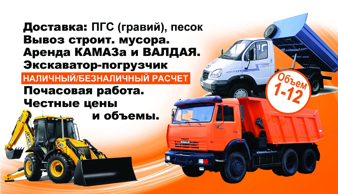 Ремонт грузовых автомобилей в Санкт-Петербурге - грузовой сервис СТО Империя